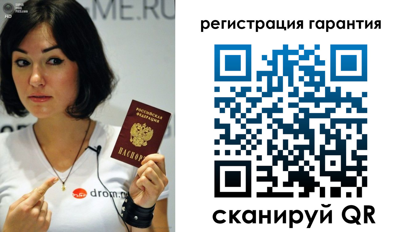временная регистрация гарантия в Салехарде