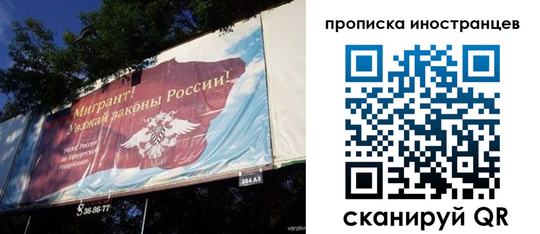прописка для кредита в Салехарде